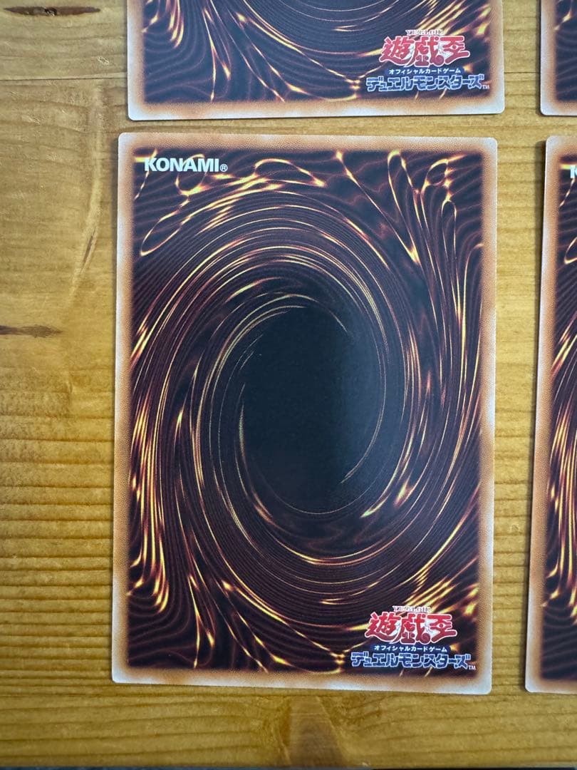 遊戯王 マルチャミーフワロス プリズマ 他３枚