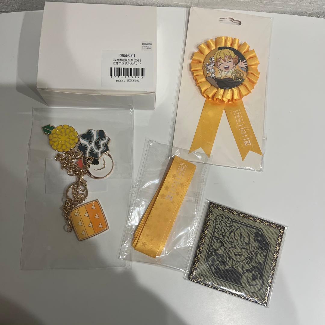 鬼滅の刃 我妻善逸 誕生日box2024