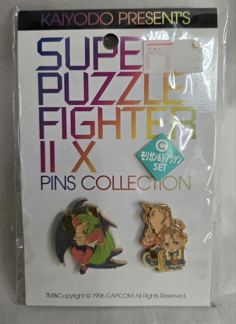 海洋堂　スーパーパズルファイターⅡX　ピンズコレクション　4種