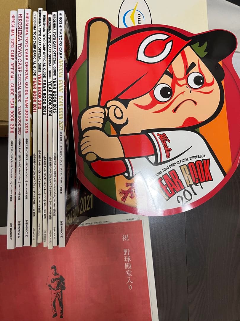 広島カープ サイン色紙　他グッズ