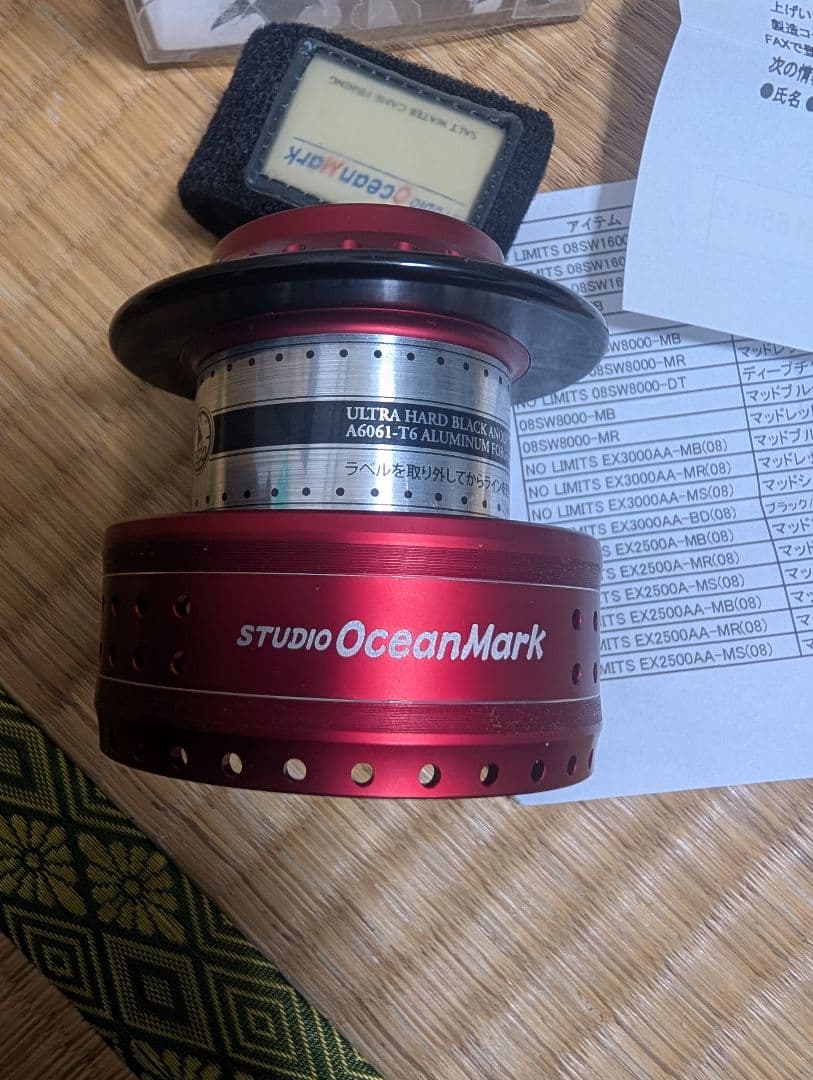 シマノ用スタジオオーシャンマーク　カスタムスプール　08SW8000-MR