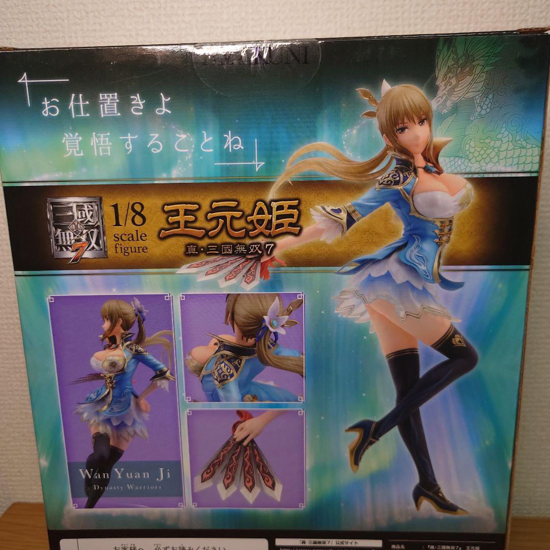 d*9様 真・三國無双7 王元姫　フィギュア 1/8