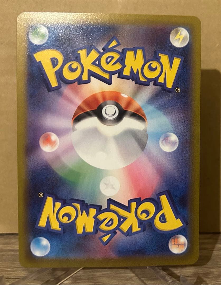 ポケモンカード まとめ売り