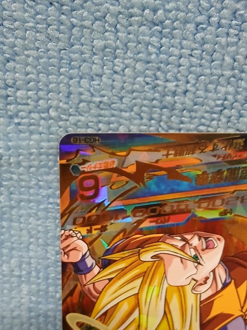 確認用 DBH ドラゴンボールヒーローズ HG8 CP ブロリー 未使用