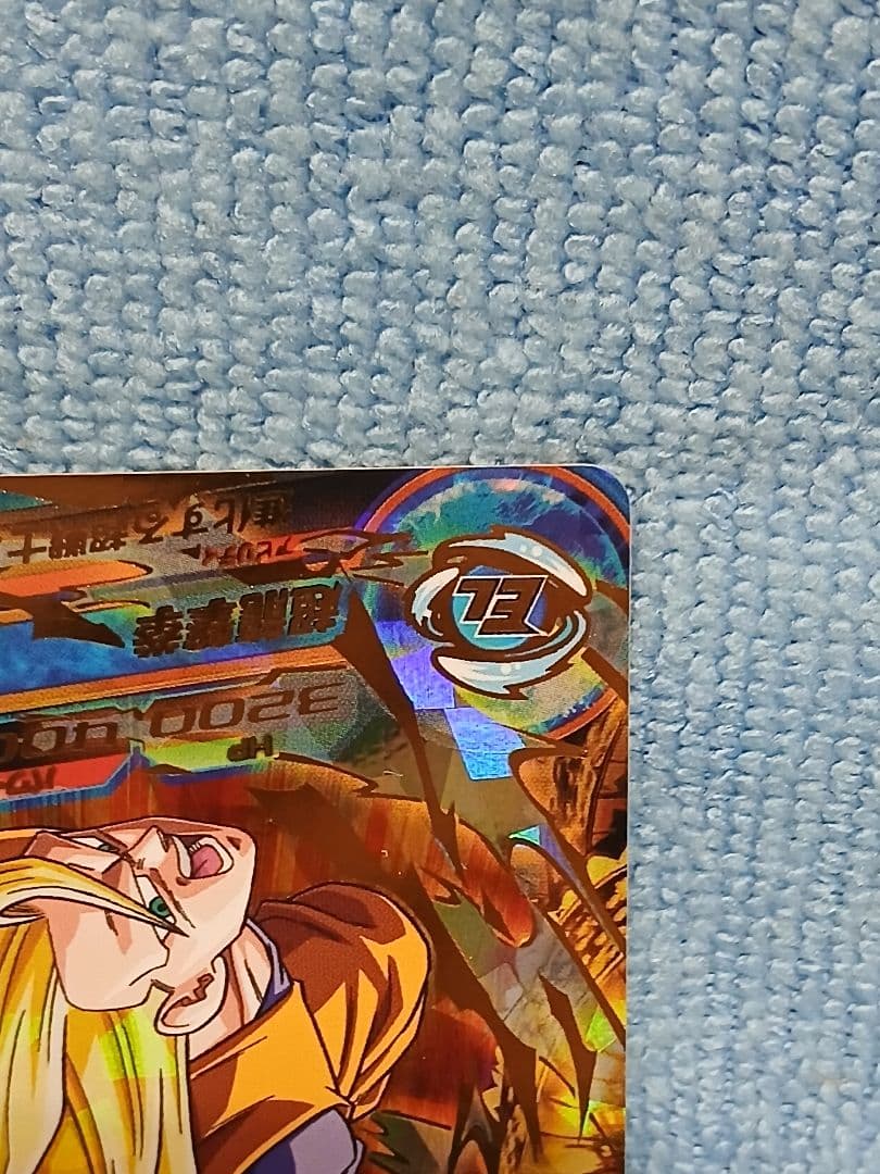 確認用 DBH ドラゴンボールヒーローズ HG8 CP ブロリー 未使用