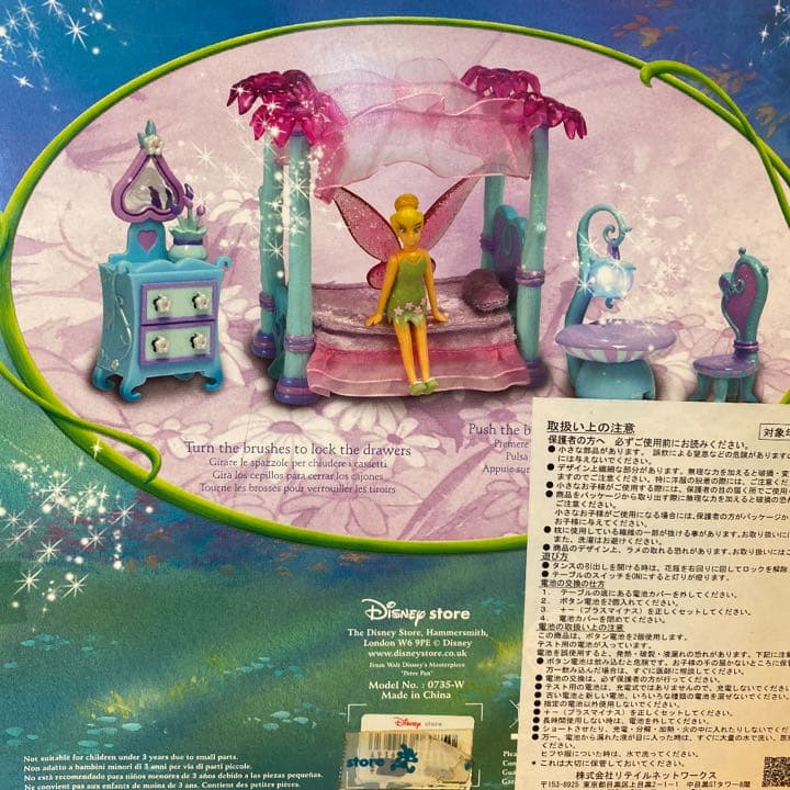 ティンカーベル ドールハウス フィギュア ディズニーストア
