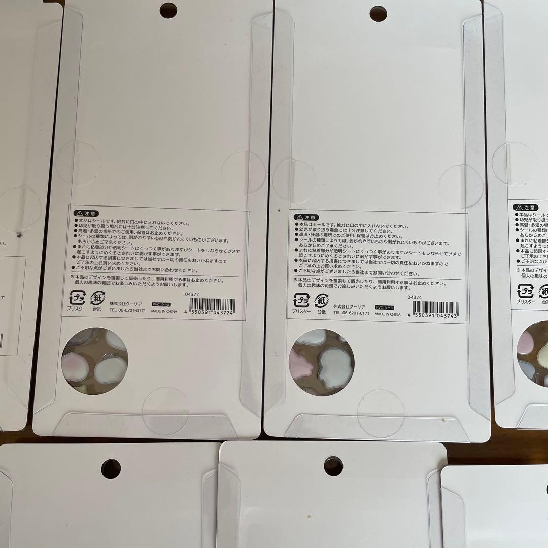 ボンボンドロップシール　うるちゅるPOPシール　まとめ売り