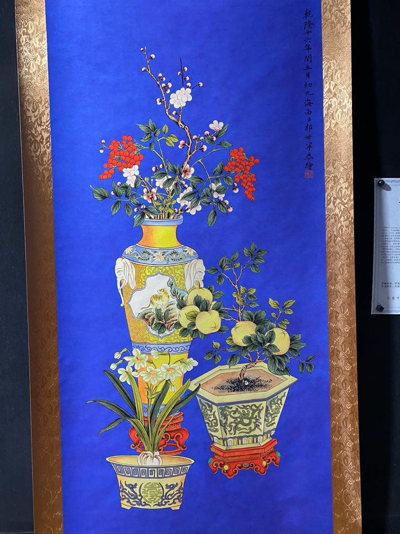 郎世宁 平安富贵 中国画 掛け軸 水墨画 和室 玄関 茶室 壁掛け 美術品
