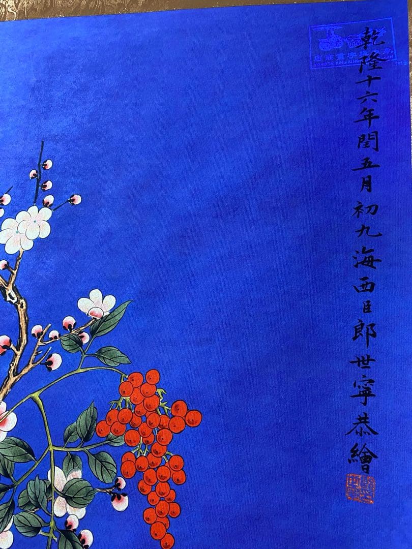 郎世宁 平安富贵 中国画 掛け軸 水墨画 和室 玄関 茶室 壁掛け 美術品