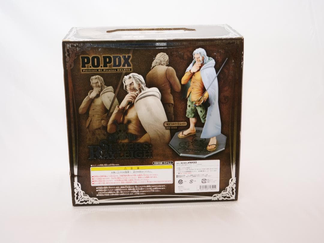P.O.P DX レイリー 未開封 ワンピース 箱ダメージあり