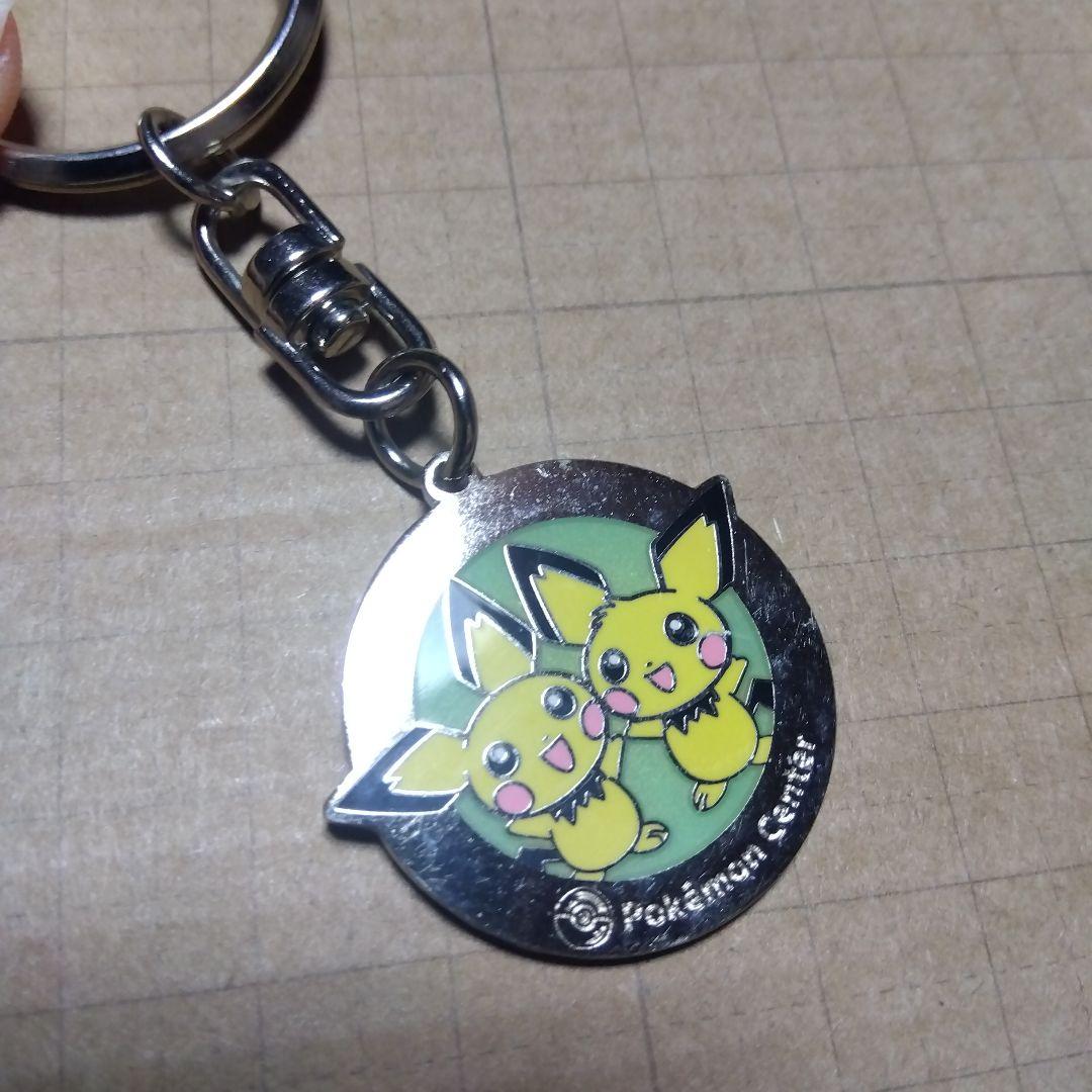 ポケモンセンターで購入したキーホルダー　年代物。傷等かなり目立ちます　レトロ。