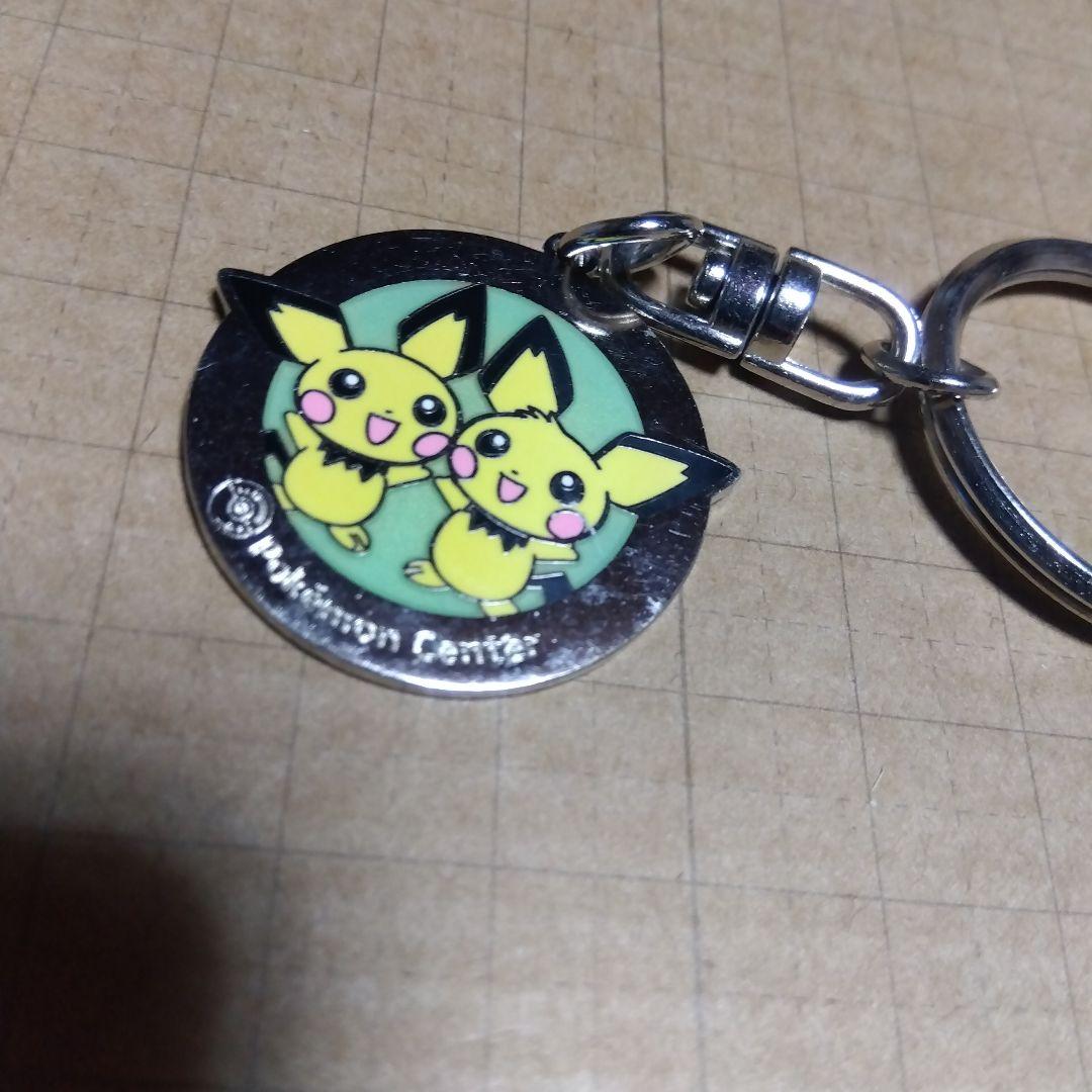 ポケモンセンターで購入したキーホルダー　年代物。傷等かなり目立ちます　レトロ。