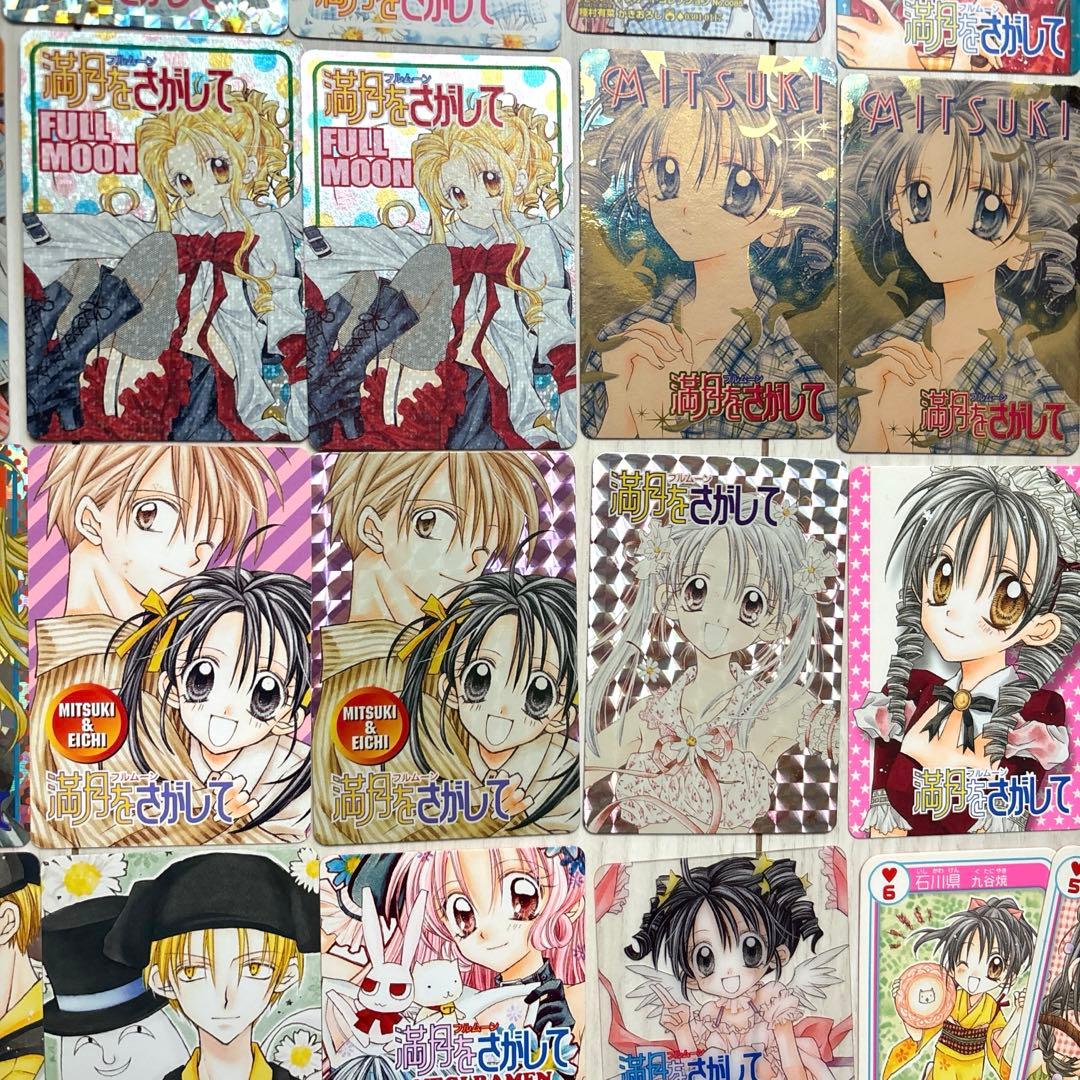【激レア】満月をさがして　カード　41枚