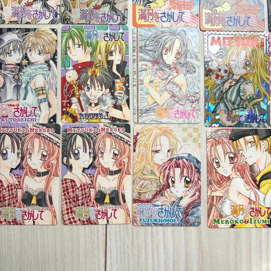 【激レア】満月をさがして　カード　41枚