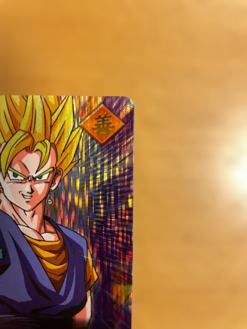 ドラゴンボール データカードダス ベジット 激レア