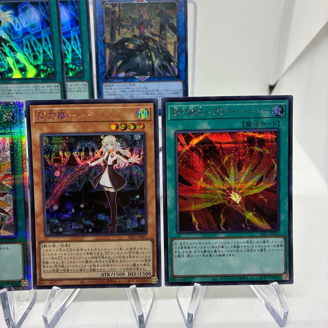 【ハイレアリティ】増援　絵違いクオシク　25th 閃刀姫デッキパーツ　遊戯王