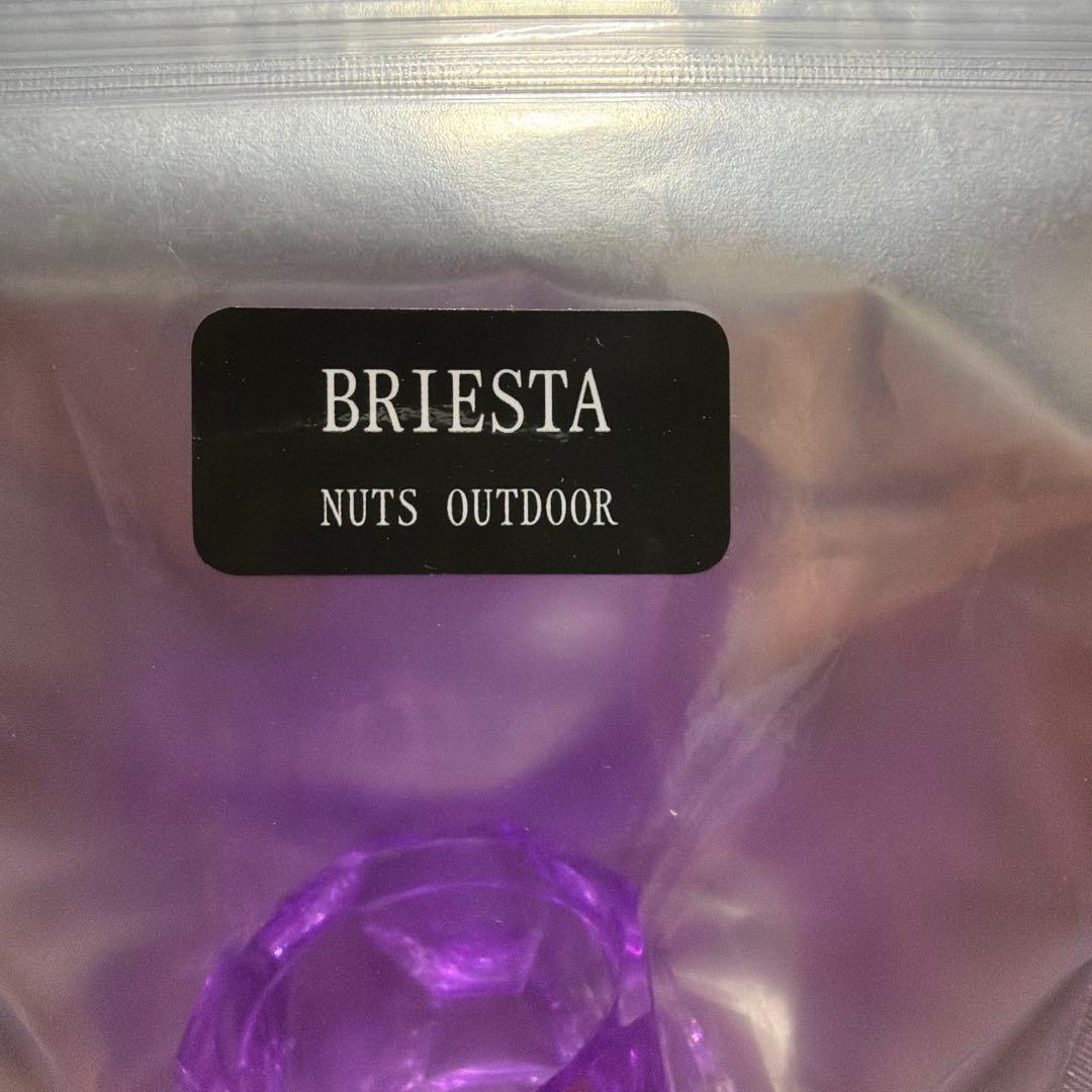 BRIESTA NUTS OUTDOOR /限定色/新品未開封品