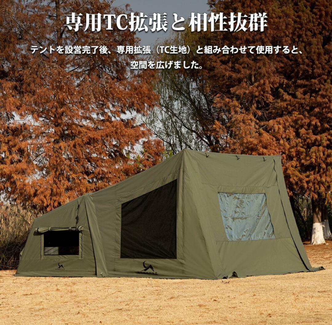 【新作】TOMOUNT インフレータブルテント TC パップテント