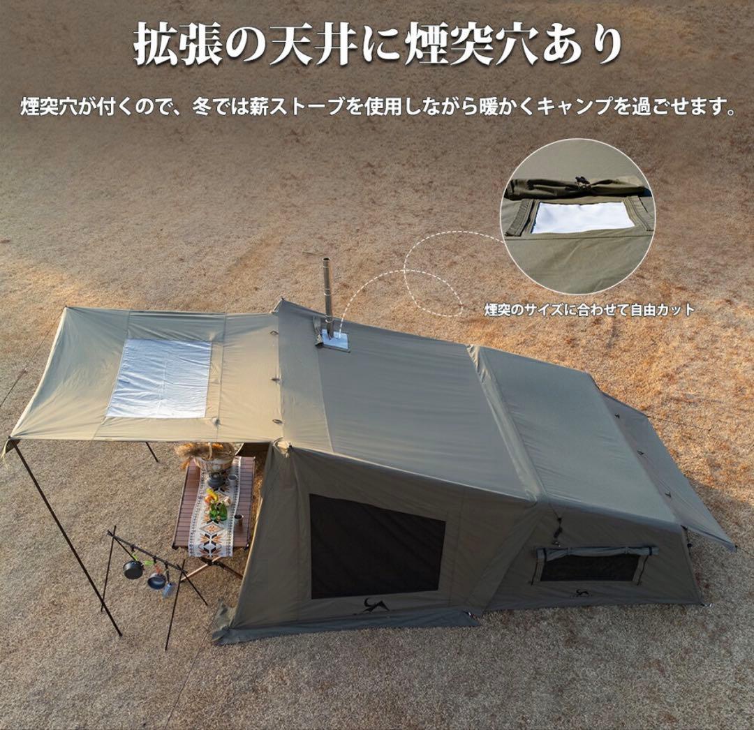 【新作】TOMOUNT インフレータブルテント TC パップテント