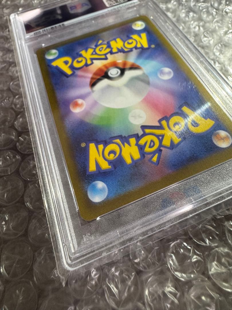 PSA10【エーフィ/プロモ/長場雄nagaba】ESPEON 066/SV-P