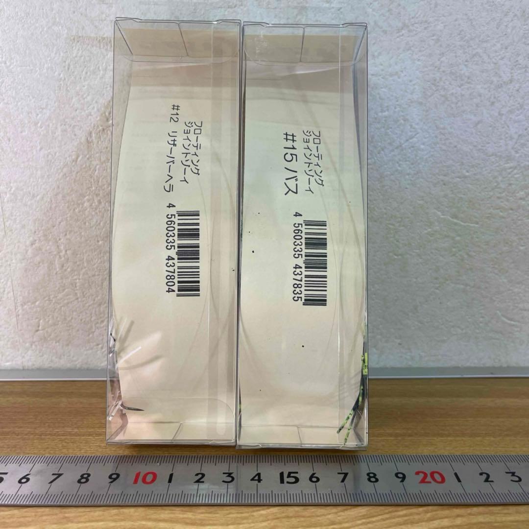 T.H.tackle ジョイントゾーイ　フローティング　2色セット　バス釣り