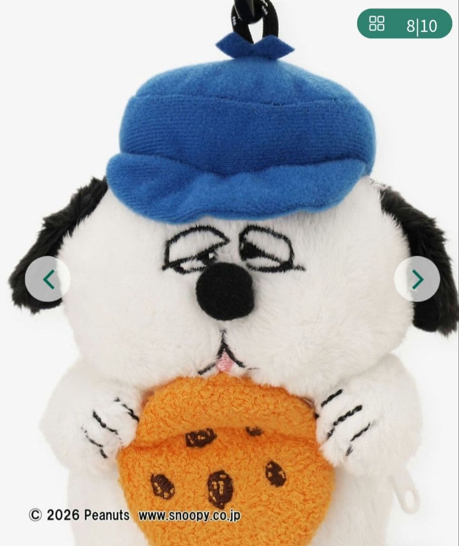 アフタヌーンティー　ピーナッツ　オラフ　ぬいぐるみ　新品