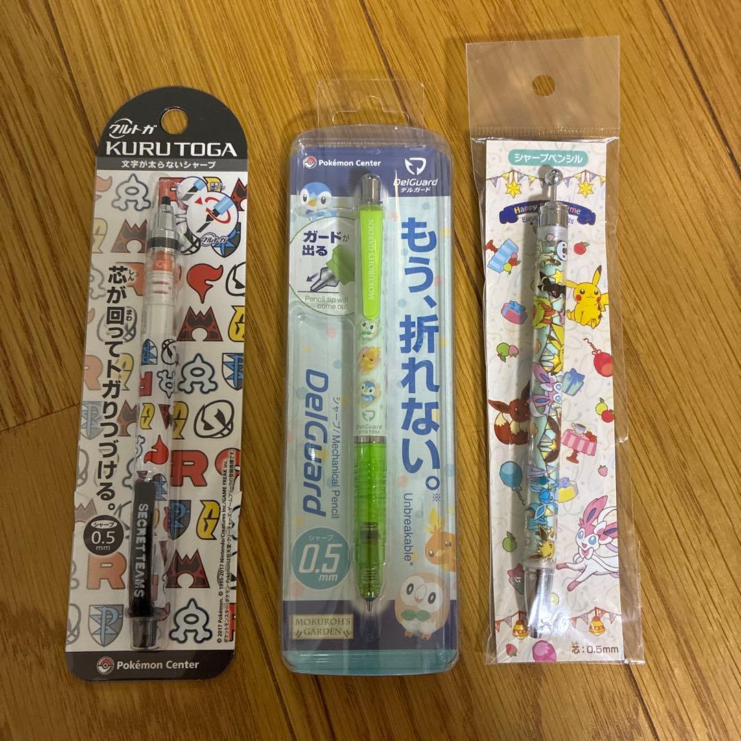 【匿名配送:10個セット】ポケモンセンター限定 フォトアルバム シャーペン他