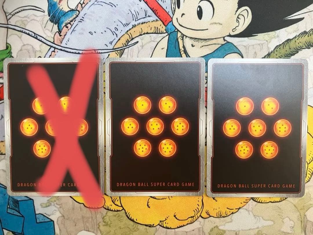 フュージョンワールド　黒3枚セット