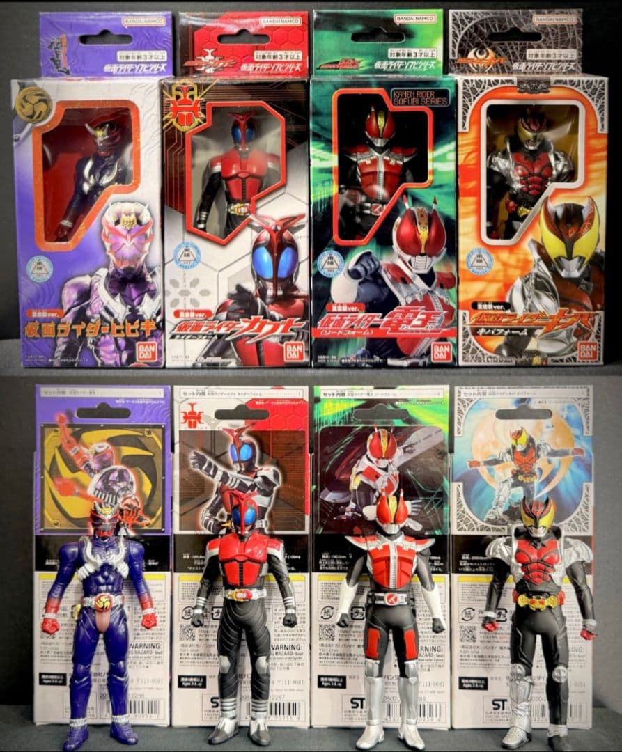 【限定品】仮面ライダーソフビシリーズ　重塗装Ver. 　9体セット