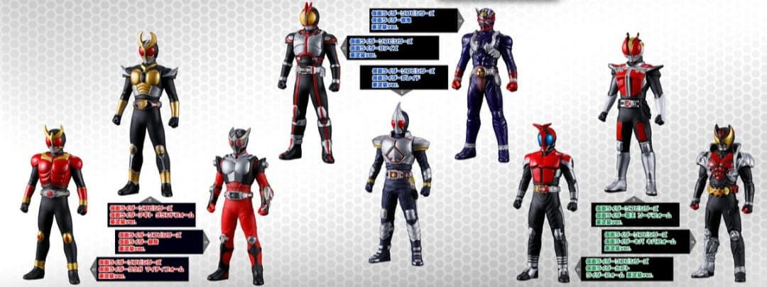 【限定品】仮面ライダーソフビシリーズ　重塗装Ver. 　9体セット