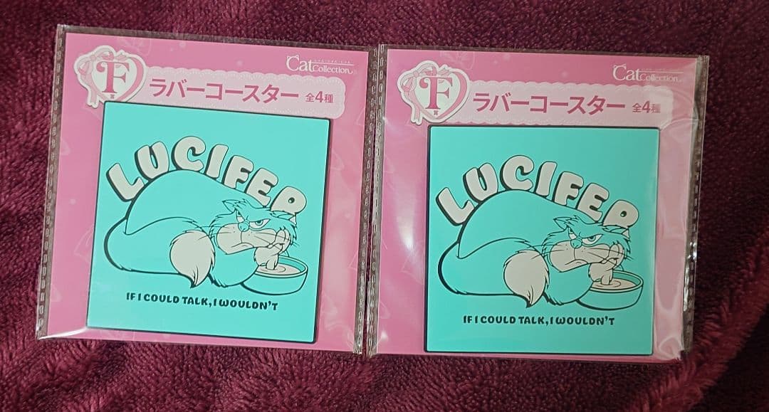 ディズニー　Happyくじ　ルシファー　8点セット