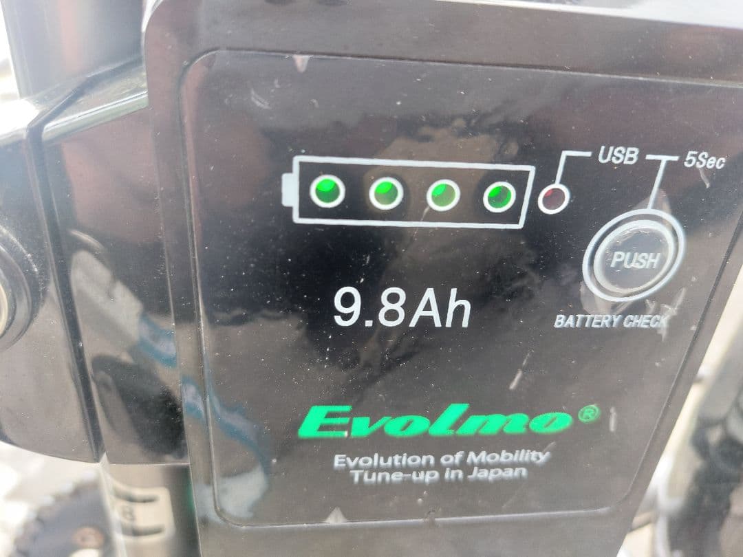 カワサキ　ノスリス　電動アシスト自転車　前三輪