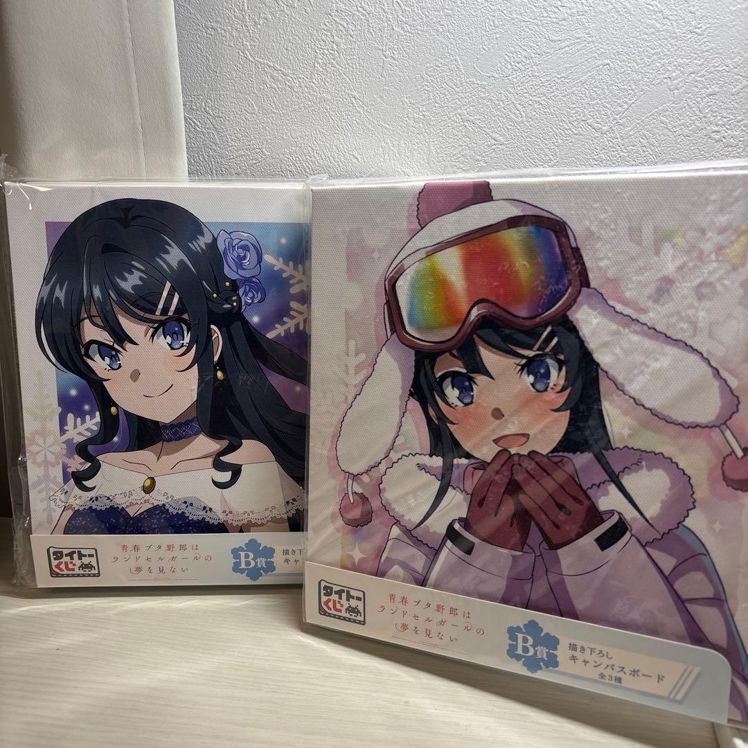 青ブタ グッズ まとめ売り