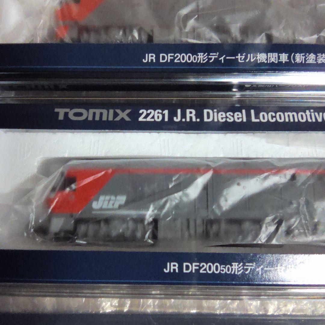 TOMIX DF200型ディーゼル機関車 2260 2261セット未使用新品！！