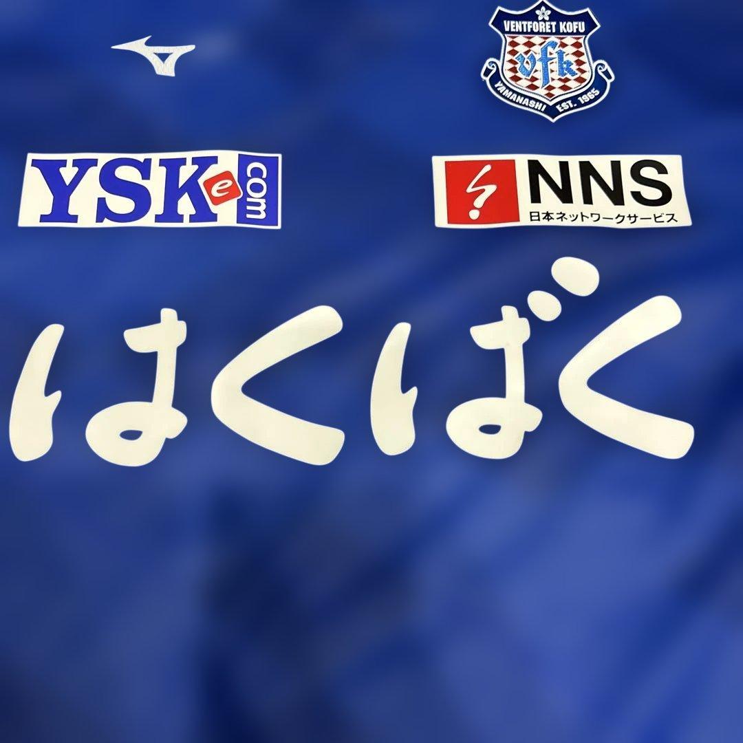 2025 ヴァンフォーレ甲府 オーセンティック