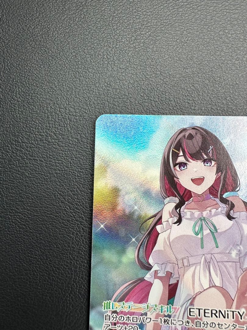 ディーヴァフィーバー　AZKi OUR hololive