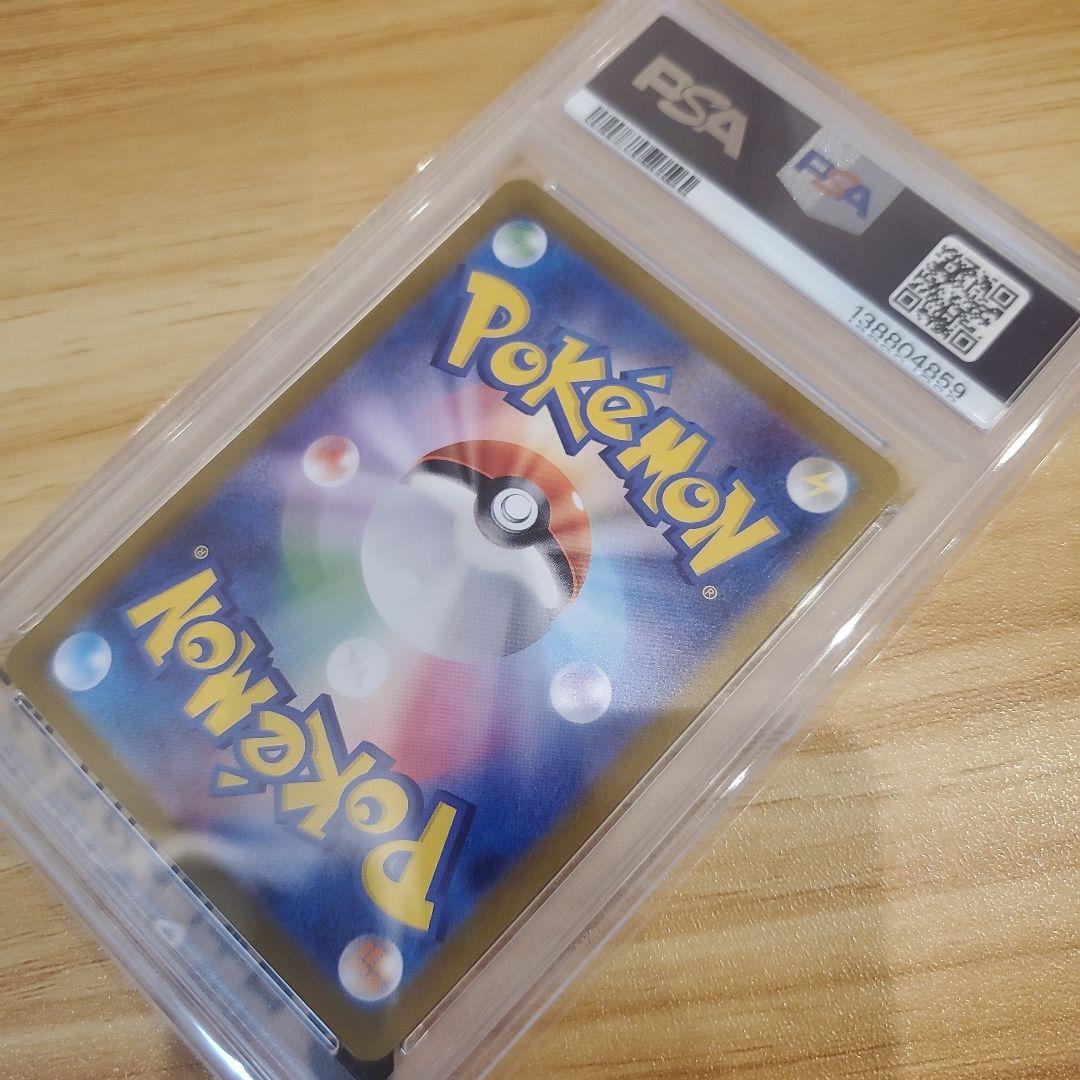 ポケモンカード ゼイユ SAR PSA10 美品 変幻の仮面