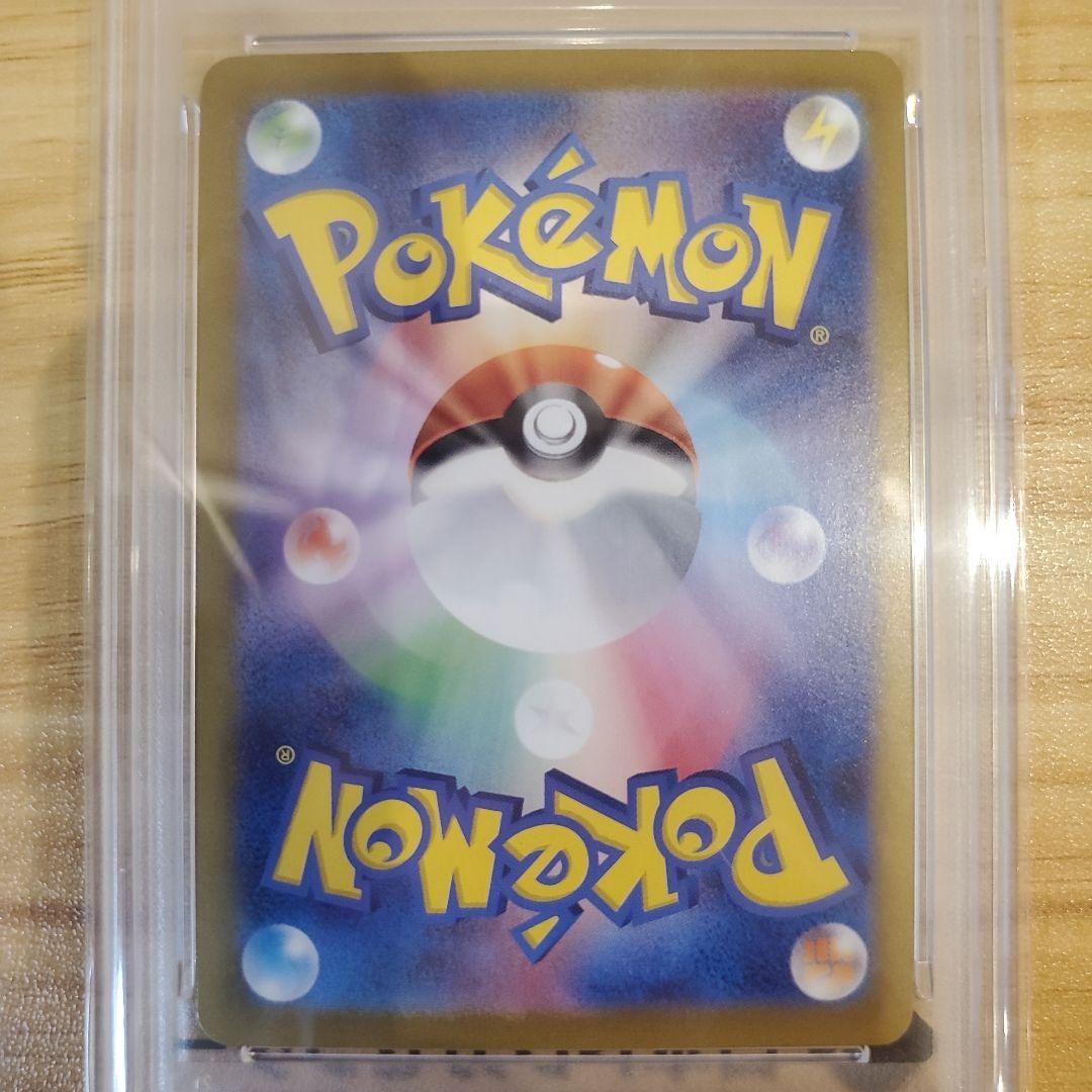 ポケモンカード ゼイユ SAR PSA10 美品 変幻の仮面