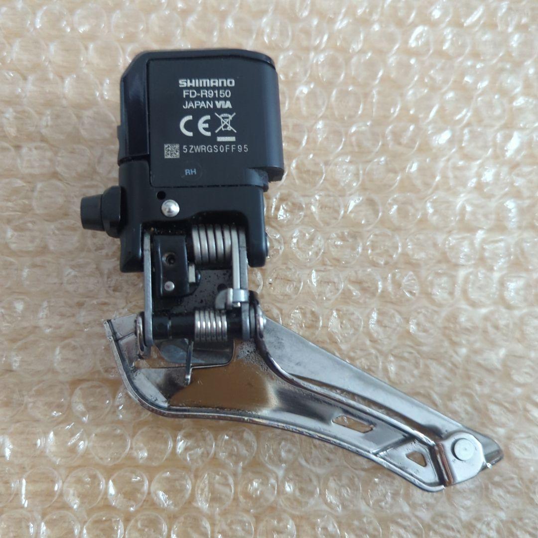 SHIMANO FD-R9150 フロントディレイラー