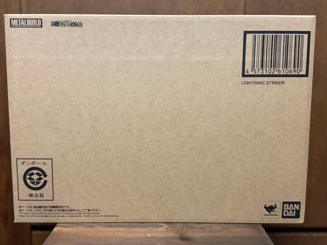 未開封 LBUILDメタルビルド ライトニングストライカー