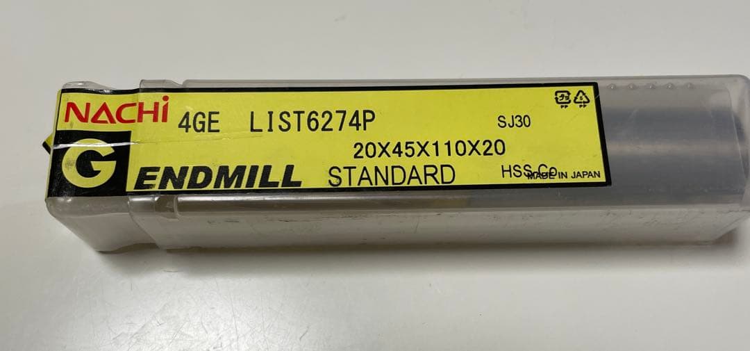 エンドミル　Φ25 2枚刃＋φ20 4枚刃　2本セット