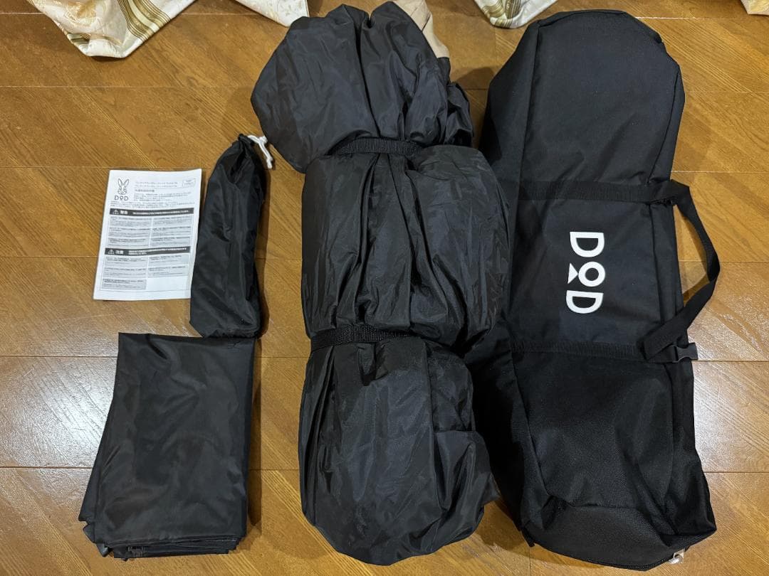 けい DOD カンガルーテントS コットン100% グランドシート付