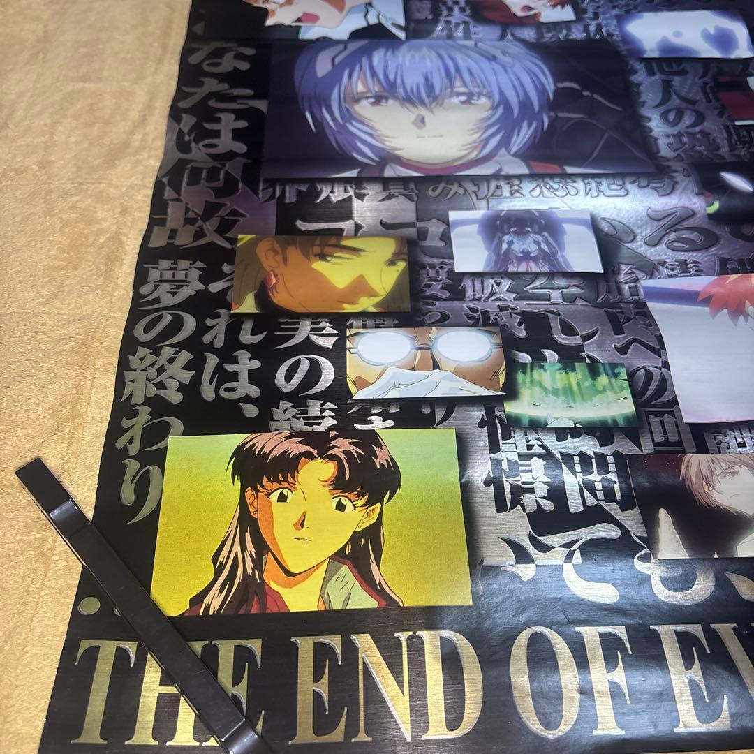 THE END OF EVANGELION ポスター