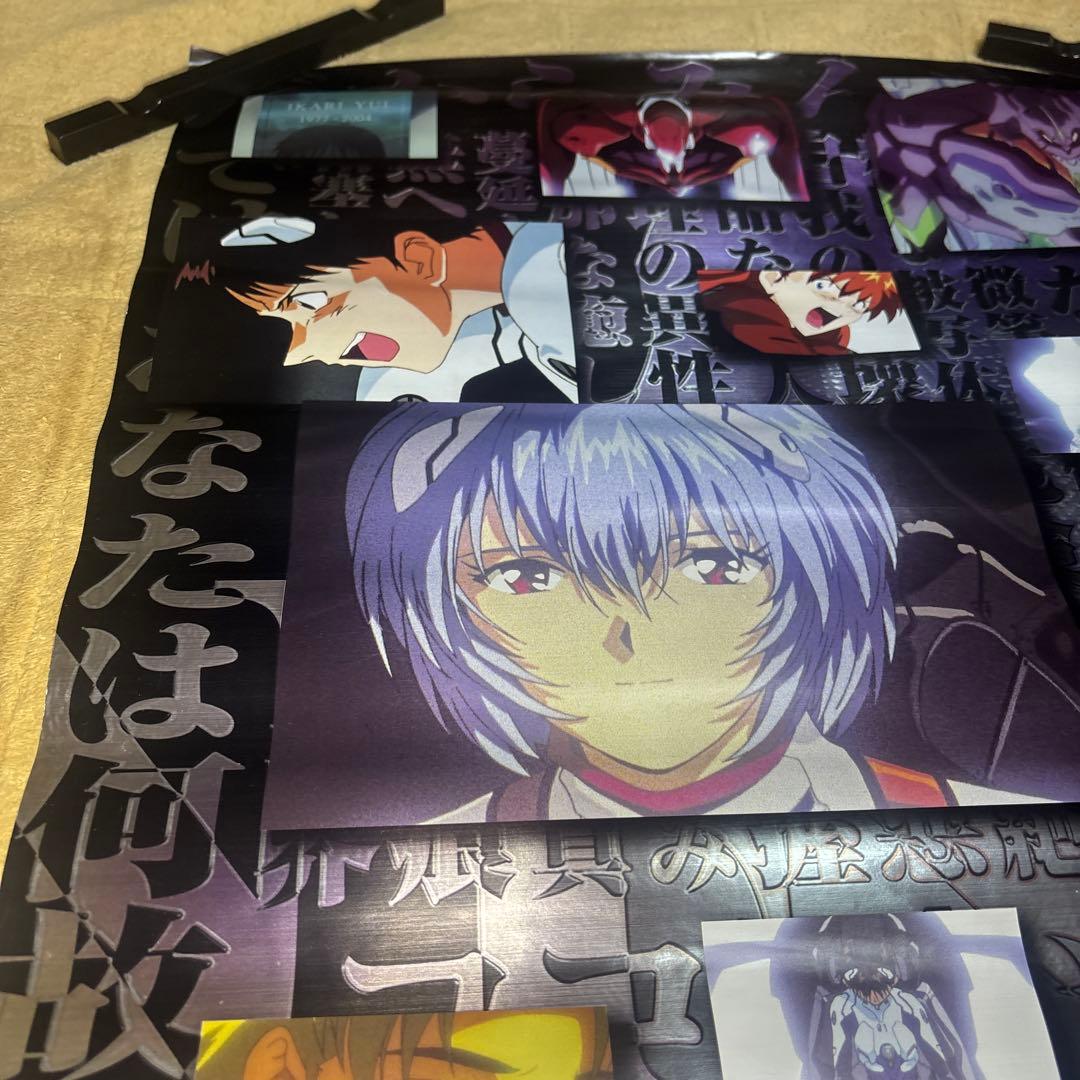 THE END OF EVANGELION ポスター