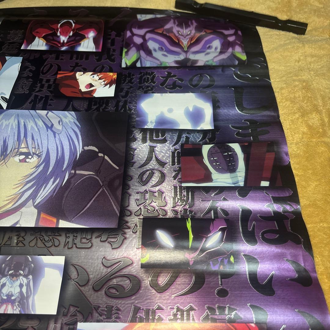THE END OF EVANGELION ポスター