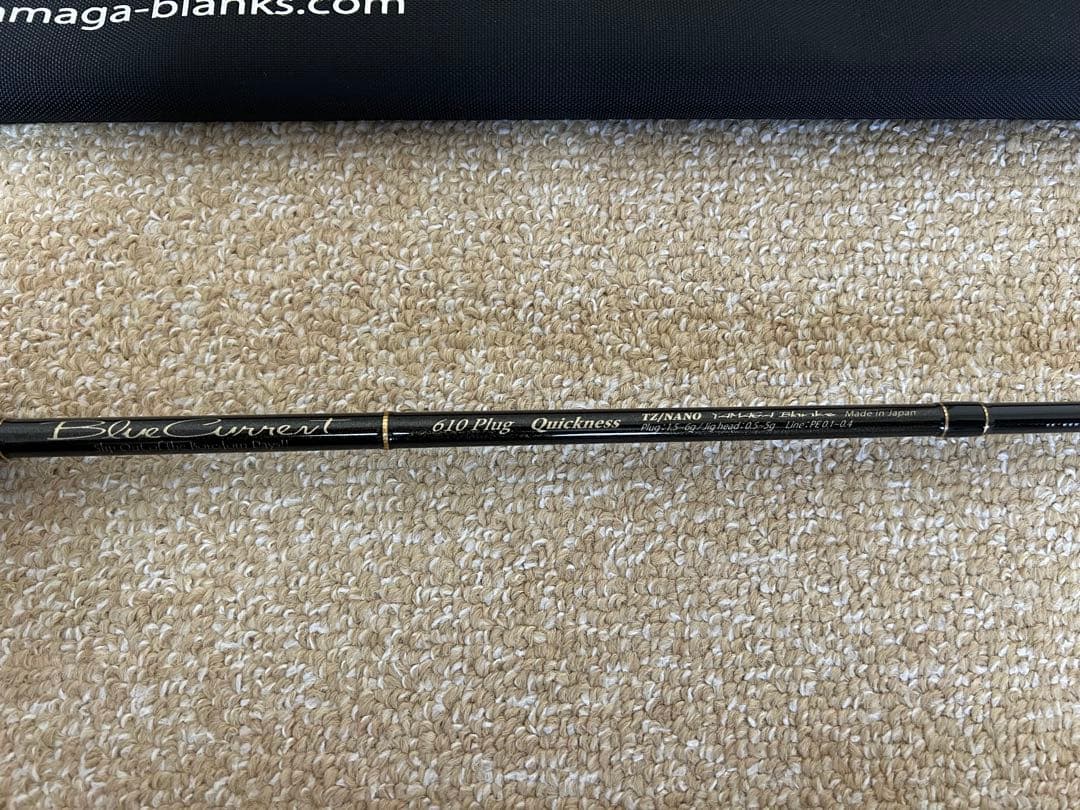 新品未使用 ヤマガブランクス ブルーカレント　610Plug Quickness