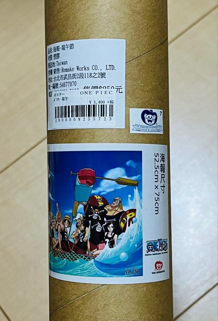 ワンピース 台湾 麦わらストア 限定 ポスター ONEPIECE ナミ ロビン