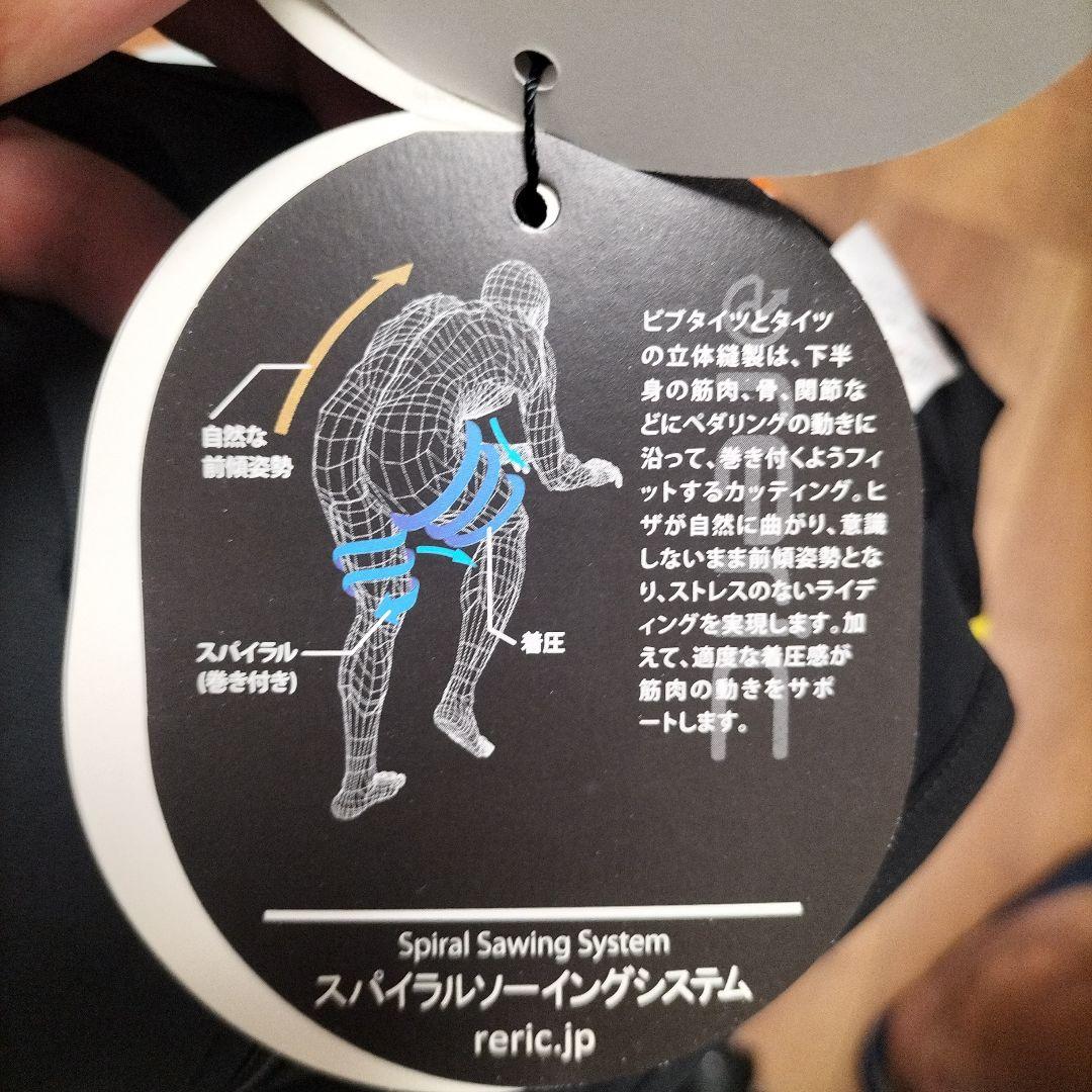 新品 メンズM レリック RERIC トライアスロン レース スーツ 黒黄　②