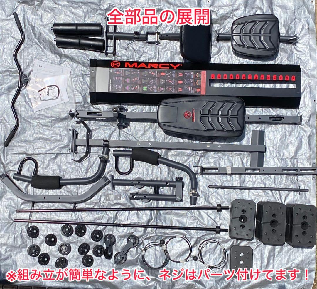 コストコホームジム「引き取り限定」「直接手渡しのみ」