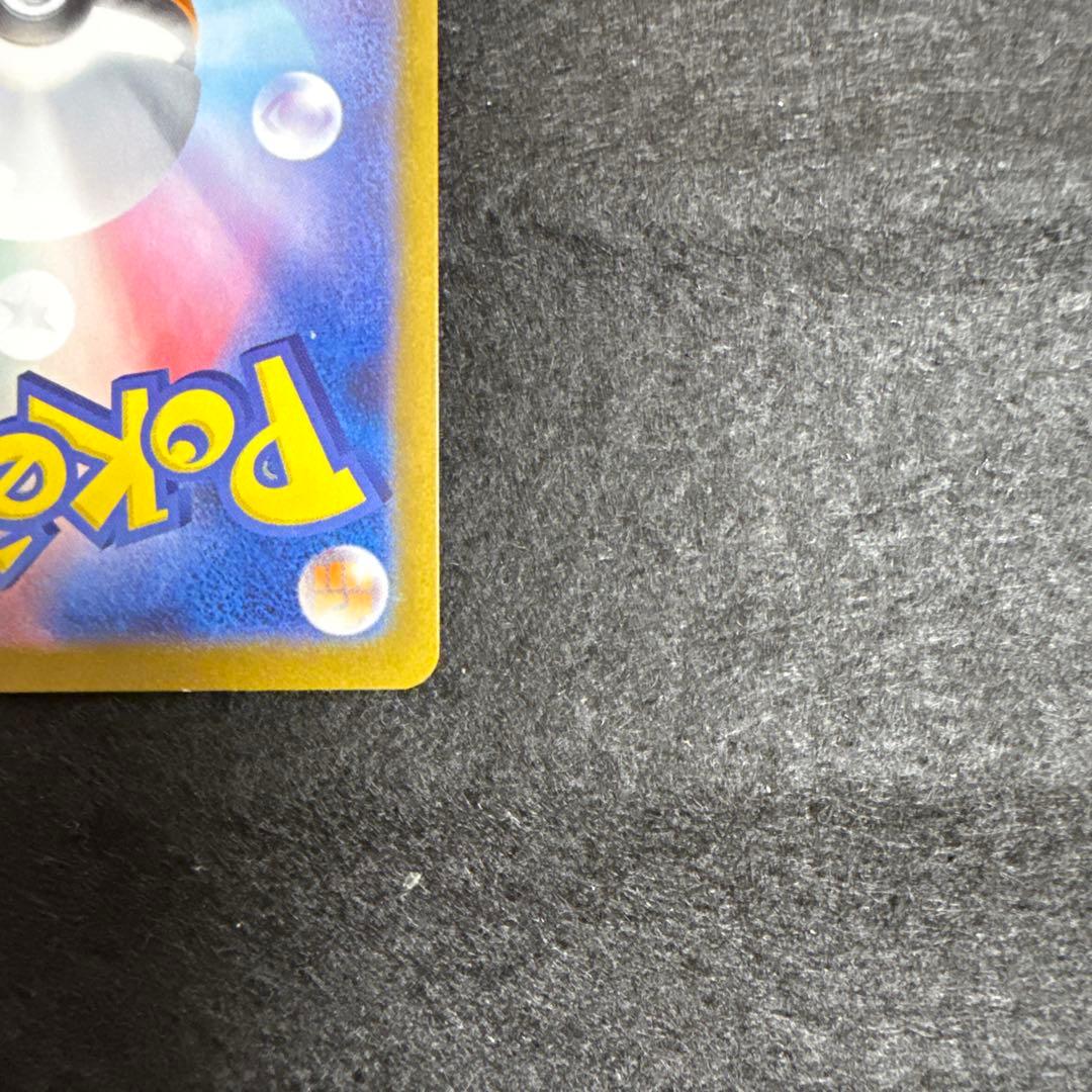 ポケモンカード　ロケット団のミュウツーex ur ロケット団の栄光